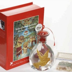 Bethany Gift No. 001